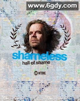 无耻家庭之无耻堂(2020)完结6集全迅雷网盘全集下载