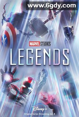 传奇 第一季(2021)完结9集全迅雷网盘全集下载