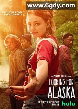 寻找阿拉斯加(2019)完结已完结迅雷网盘全集下载