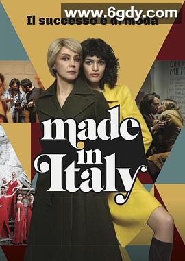 意大利制造(2019)完结8集全迅雷网盘全集下载