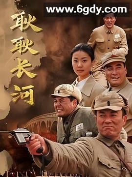 念恩桥(2010)完结已完结迅雷网盘全集下载