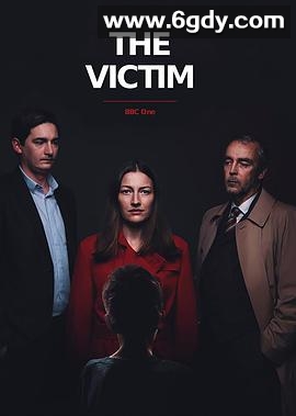 受害者(2019)完结4集全迅雷网盘全集下载