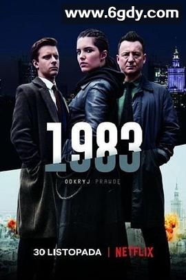 1983(2018)完结已完结迅雷网盘全集下载