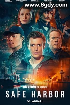 数字暗涌(2025)完结第4集迅雷网盘全集下载