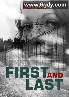 入狱出狱(2018)完结已完结迅雷网盘全集下载