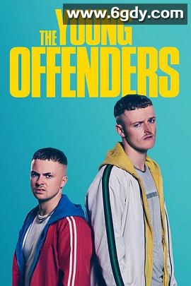 年少轻狂 第一季(2018)完结6集全迅雷网盘全集下载