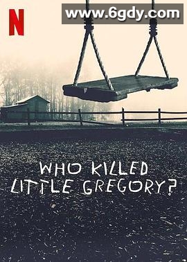 谁杀死了小格雷戈里(2019)完结已完结迅雷网盘全集下载