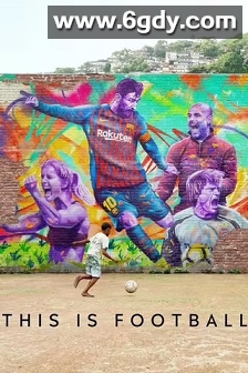 这就是足球(2019)完结6集全迅雷网盘全集下载