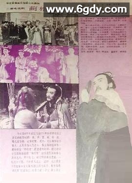 蔺相如(1988)完结已完结迅雷网盘全集下载