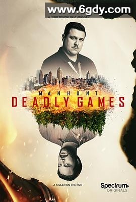 追缉：死亡游戏 第二季(2020)完结10集全迅雷网盘全集下载