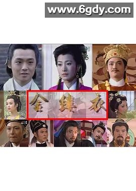 金缕衣(1993)完结已完结迅雷网盘全集下载