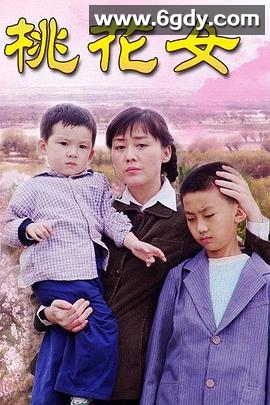 亲妈(2009)完结已完结迅雷网盘全集下载