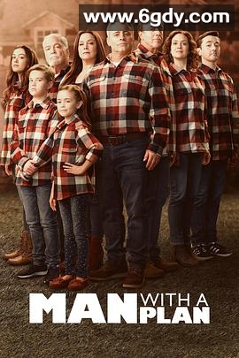 老爸有招 第四季(2020)完结13集全迅雷网盘全集下载