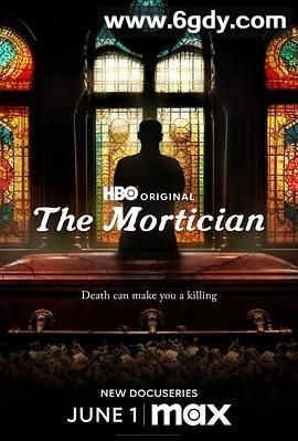 殡葬师(2025)完结第3集迅雷网盘全集下载