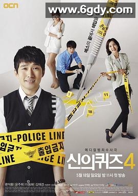 神的测验4(2014)完结12集全迅雷网盘全集下载