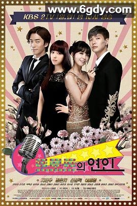 Trot恋人(2014)完结16集全迅雷网盘全集下载