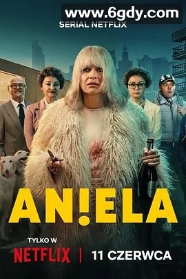 富太太的贫烦生活(2025)完结8集全迅雷网盘全集下载