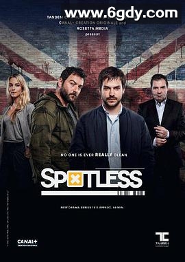 一尘不染(2015)完结已完结迅雷网盘全集下载