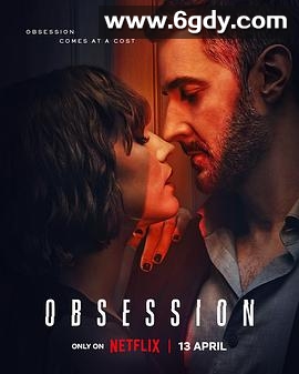 情劫(2023)完结4集全迅雷网盘全集下载