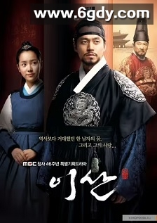 李算(2007)完结77集全迅雷网盘全集下载