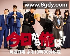 我是大哥大(2018)完结全10集迅雷网盘全集下载