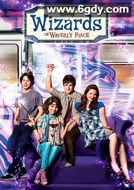 少年魔法师 第二季(2008)完结已完结迅雷网盘全集下载