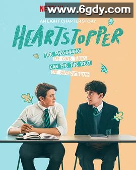 心跳漏一拍 第一季(2022)完结8集全迅雷网盘全集下载