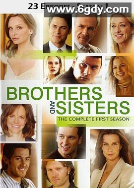 兄弟姐妹 第一季(2006)完结23集全迅雷网盘全集下载