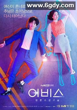 深渊(2019)完结16集全迅雷网盘全集下载