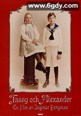 芬妮与亚历山大(1983)完结已完结迅雷网盘全集下载
