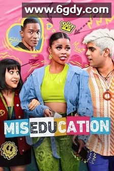 错误教育(2023)完结6集全迅雷网盘全集下载