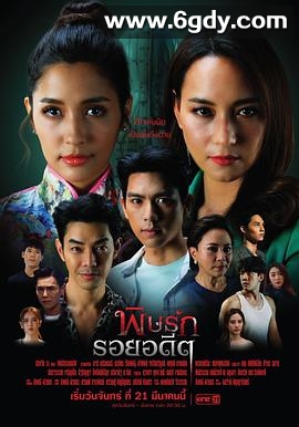 毒爱旧恨(2022)完结已完结迅雷网盘全集下载