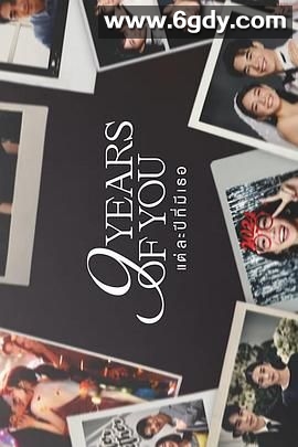 友情以上(2025)完结第9集迅雷网盘全集下载