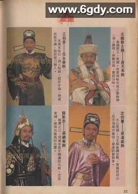 金凤凰(1987)完结已完结迅雷网盘全集下载