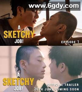 这见鬼的工作(2025)完结已完结迅雷网盘全集下载