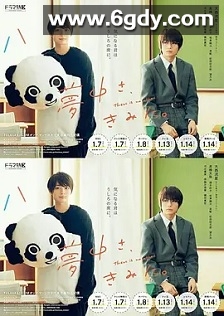 对你着迷(2021)完结5集全迅雷网盘全集下载