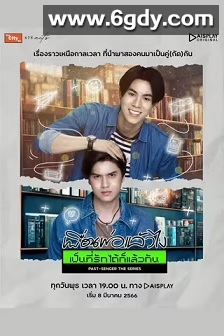 爸爸的朋友(2023)完结12集全迅雷网盘全集下载