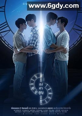 绝对零度(2023)完结12集全迅雷网盘全集下载