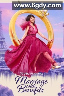 假扮夫妻(2023)完结全10集迅雷网盘全集下载