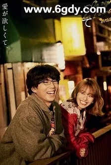 只在想死的夜晚 特别篇(2020)完结1集全迅雷网盘全集下载