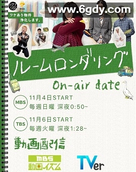 洗屋(2018)完结4集全迅雷网盘全集下载