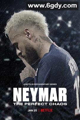 内马尔：完美乱局(2022)完结3集全迅雷网盘全集下载