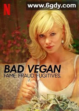 纯素败类：名声、诈骗、逃犯(2022)完结4集全迅雷网盘全集下载