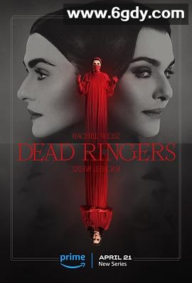 孽扣(2023)完结6集全迅雷网盘全集下载