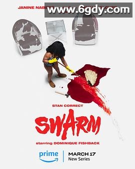 蜂群(2023)完结全7集迅雷网盘全集下载