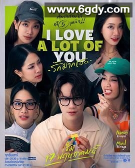 我爱很多你(2025)完结第12集迅雷网盘全集下载