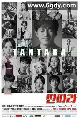 戏子(2016)完结18集全迅雷网盘全集下载