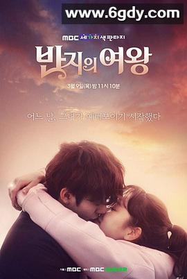 三色幻想：戒指的女王(2017)完结已完结迅雷网盘全集下载