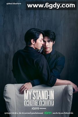 职业替身(2024)完结12集全迅雷网盘全集下载