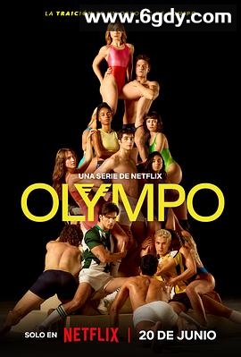 Olympo：极限争锋(2025)完结8集全迅雷网盘全集下载